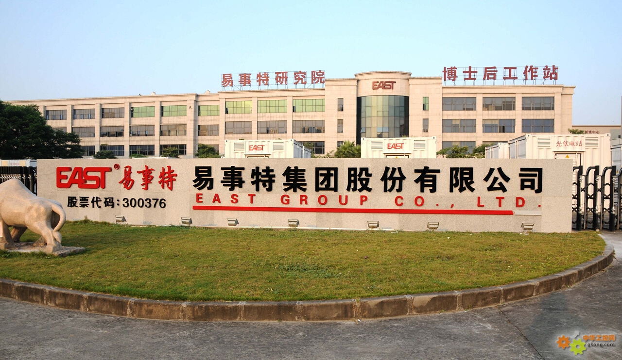 易事特ups电源ea906h6kva4800w单相主机