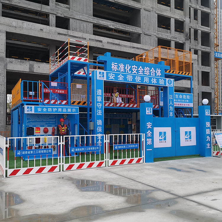 建筑工地集成式安全体验馆一站式安全体验区综合体筑邦厂家