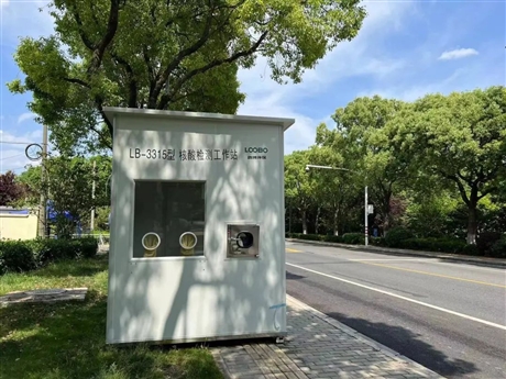 核酸采样工作亭 满足医护人员采样