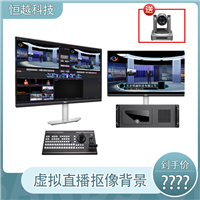 北京恒越科技HY-VS200HD 手术灯无影灯医疗摄像机 影视器材租赁