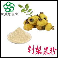 刺梨粉 水溶 刺梨提取物 SOD 20000u/g VC10% 可定制斯诺特生物