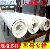 3m滤芯大通量滤芯   水滤芯