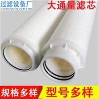  水处理折叠滤芯   过滤器大通量滤芯