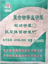 西安膨胀水泥 新洪高微膨胀水泥 混凝土添加剂