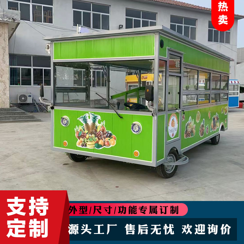 流动水果车蔬菜车电动超市车