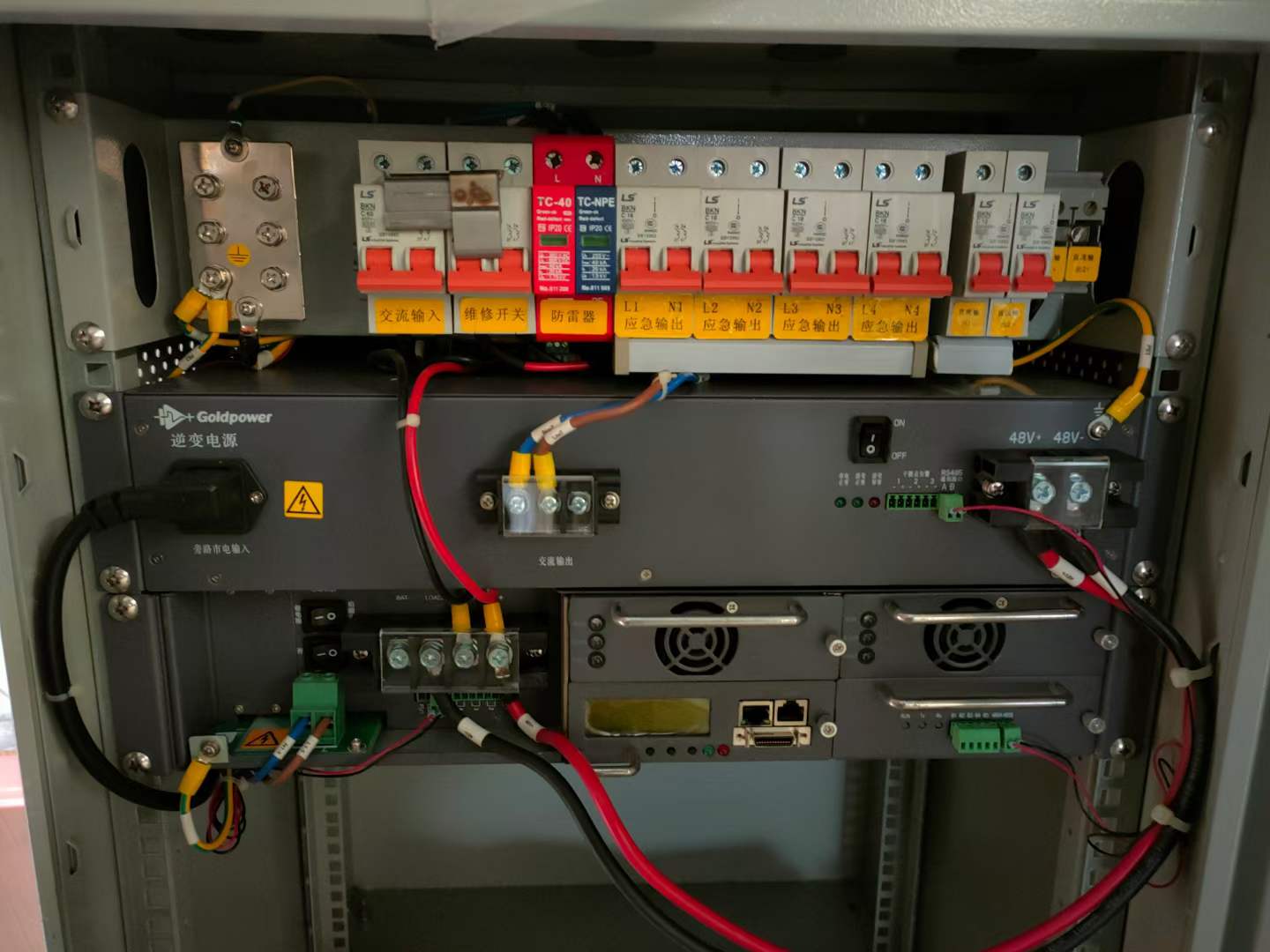 金威源电源柜2kva一体化eps电源48v60a开关电源柜gpw2000vaa