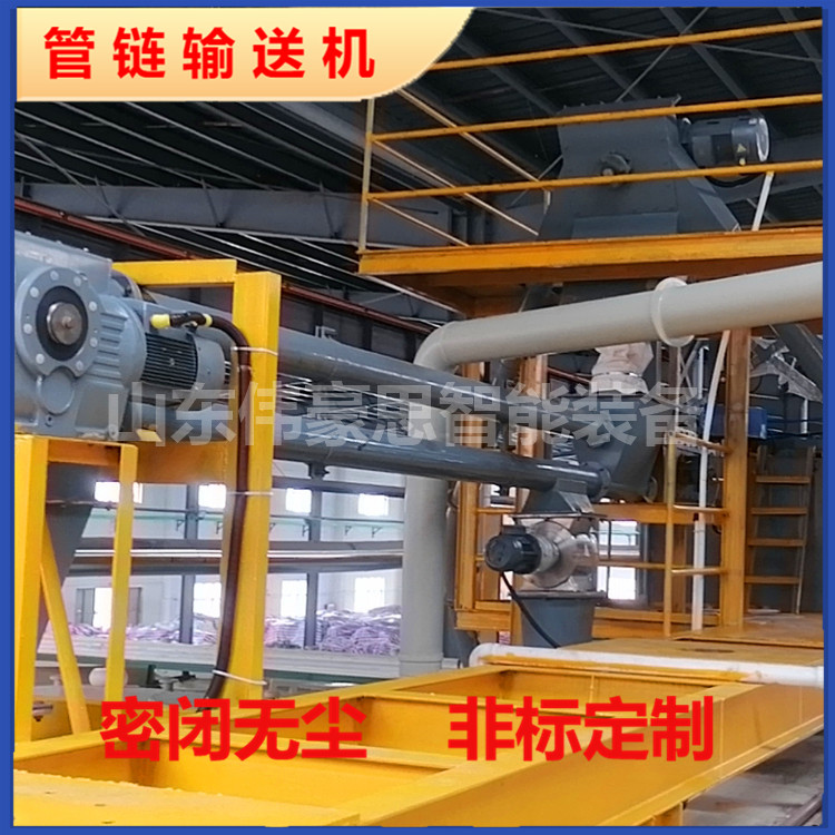 铝灰渣管链输送机 实现三维输送管链机 可应用多种行业