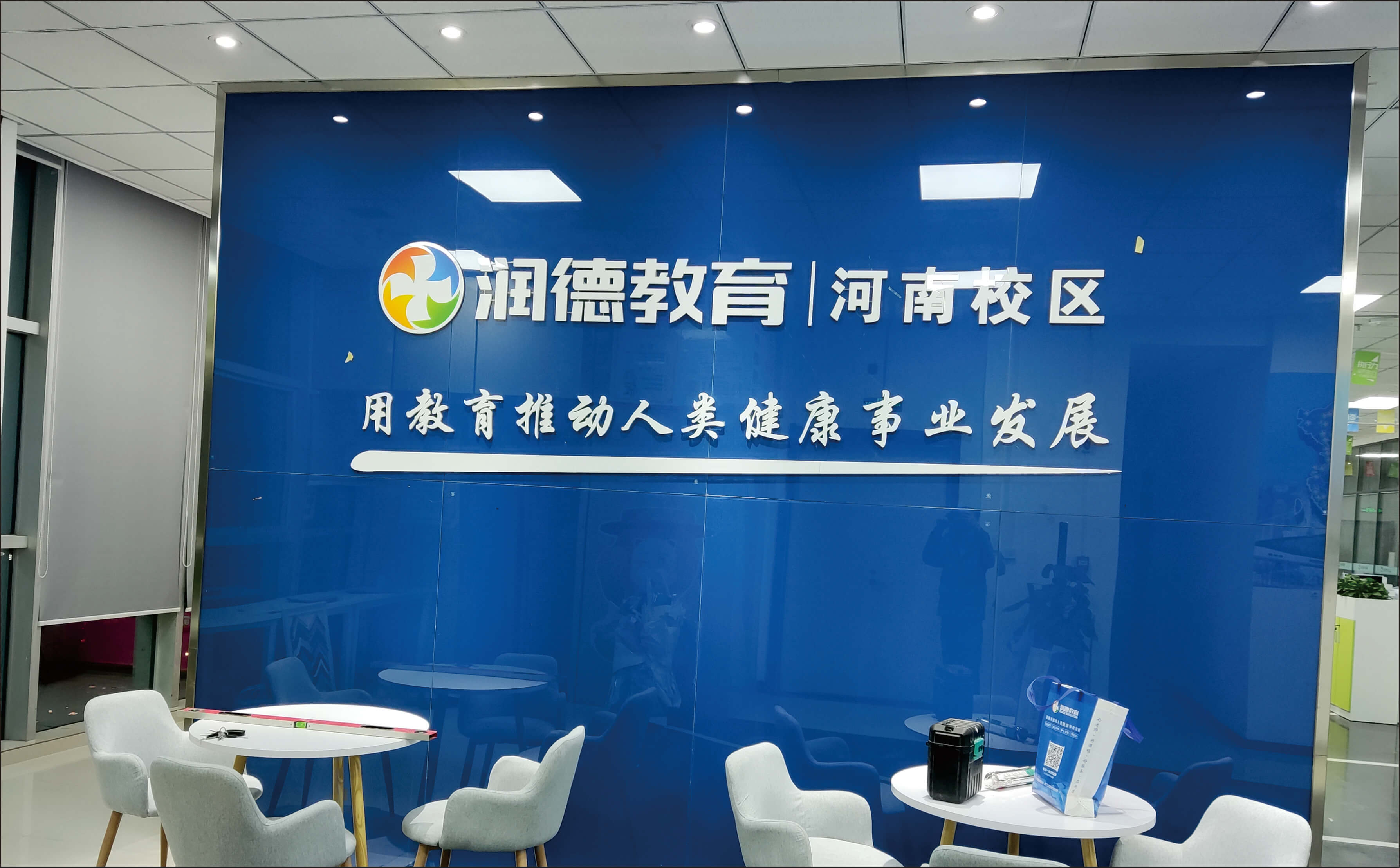郑州本地公司形象墙制作,门头水晶字,门头招牌,入门公司名称