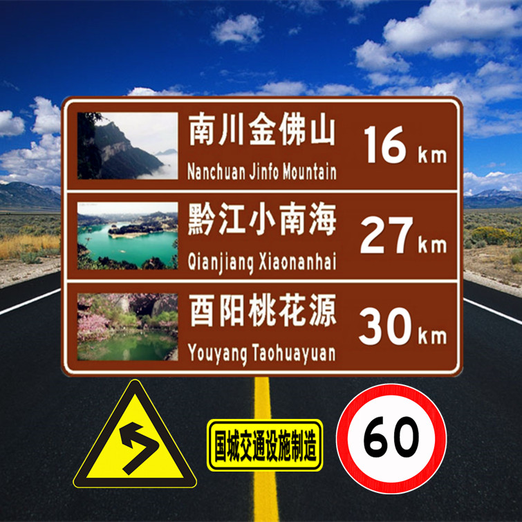 景區公路交通標誌牌道路引導指示牌單懸臂雙立柱標識牌立杆