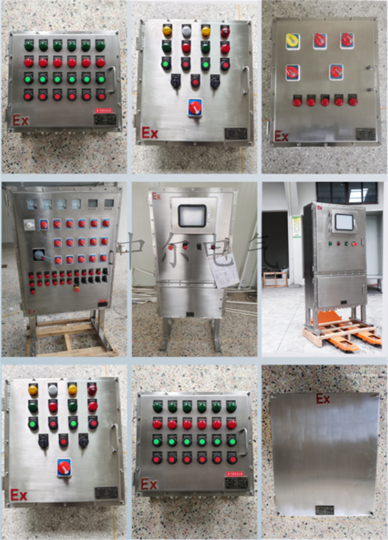 防爆配电箱bxm53不锈钢控制箱ip54ip65隔爆检修箱iibiic动力照明箱