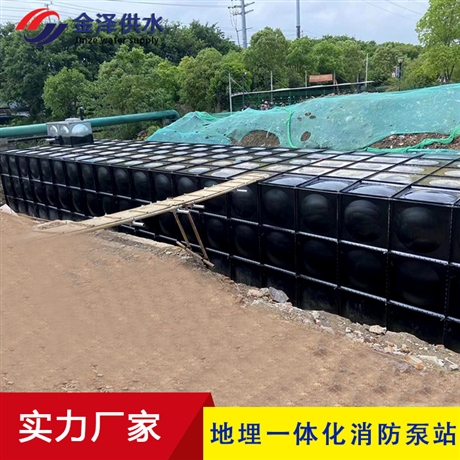 地上增压供水设备 焊接生活水箱 地埋式消防泵站，排水工程应用