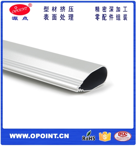 定制加工丝印铝型材