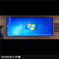 液晶拼接屏 连云港49寸LG拼接方案