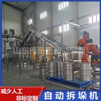 聚丙烯自动拆包机器人 实现机械代替人工上料 减少企业成本