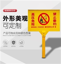 玻璃钢标志牌,警示牌 博涵自产多种型号标识牌 可来样定制