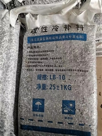 广西玉林沥青冷补料厂家直供