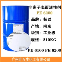 PE6200 低泡型非离子表面活性剂 Pluronic PE 6200