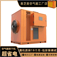 新款豆角烘干机  箱式烘干房  定制大小设备  蔬菜烘干机厂家