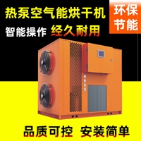 厂家供应蔬菜烘干房  茄片烘干机  自动控制运行 菠菜烘干设备