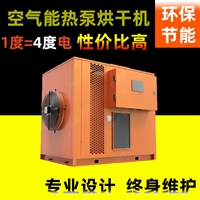 守恒腊肉腊肠烘干机  腊鸭冷热风烘干房  1吨左右烘干箱-7P 