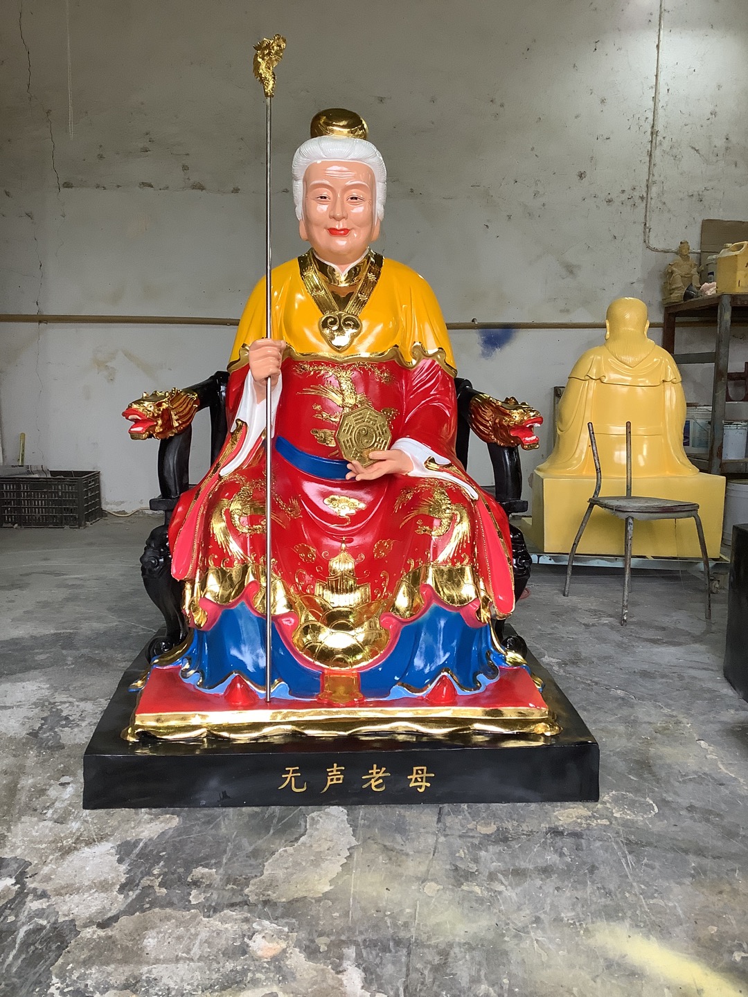 皇极母来历