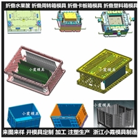 新款PP注塑塑胶箱模具 新款PA66箱子模具加工厂