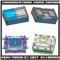 新款收纳箱模具 新款ABS盒子模具生产厂家