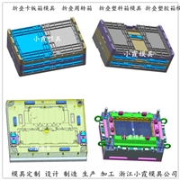 新款ABS注塑塑料箱塑料模具 新款PA6整理箱塑料模具