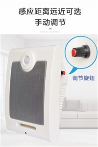 人体红外感应音箱、人体感应音箱、红外音箱