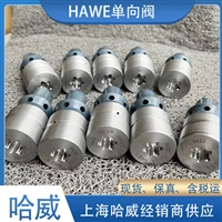 德国哈威经销RHC 13/0液控单向阀HAWE供应