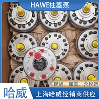 HAWE液压泵德国哈威R2.5A柱塞泵R系列供应 螺杆泵行业供应