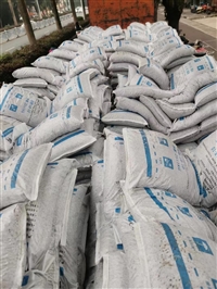 沥青冷补料厂家直发长期供应