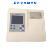 LP-5730型 茶叶安全检测仪 绿茶、红茶、花茶、乌龙茶农药残留检测仪