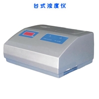 ZD-5726 通用型台式浊度仪 实验室浊度计