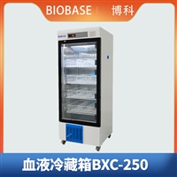 博科BXC-250血液冷藏箱微电脑控制系统 温度数字显示不锈钢板材质