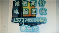武汉市电脑服务器回收