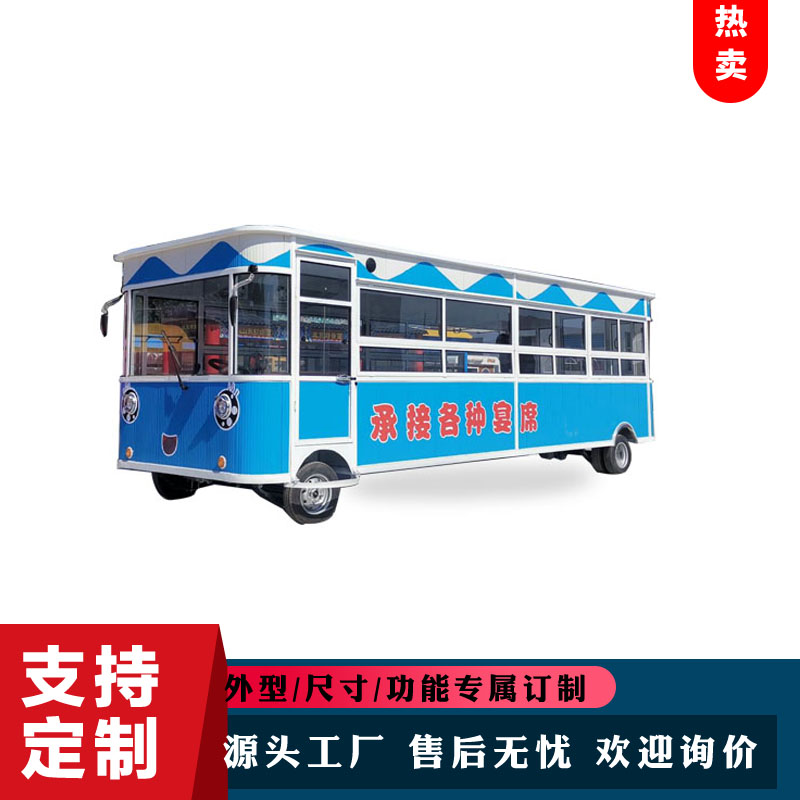 流动宴席车油电两用流动餐车