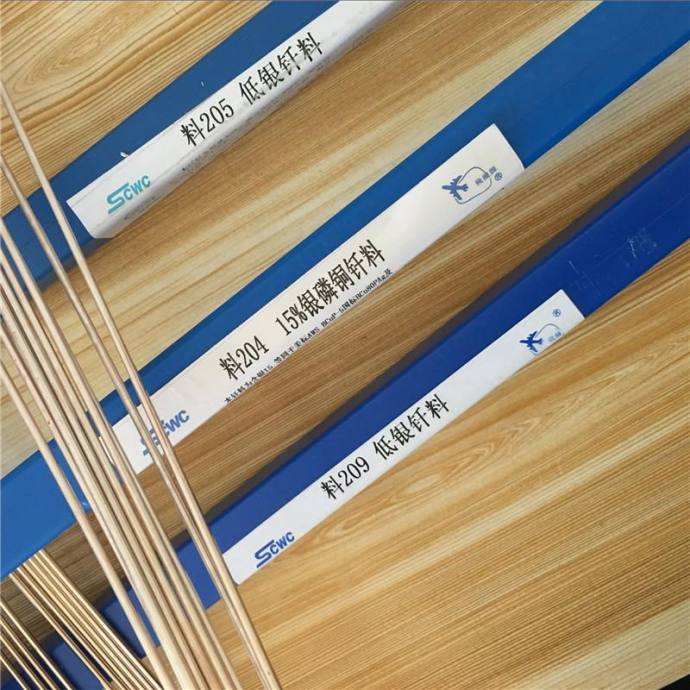 z308铸铁焊条ezni-1焊条说明