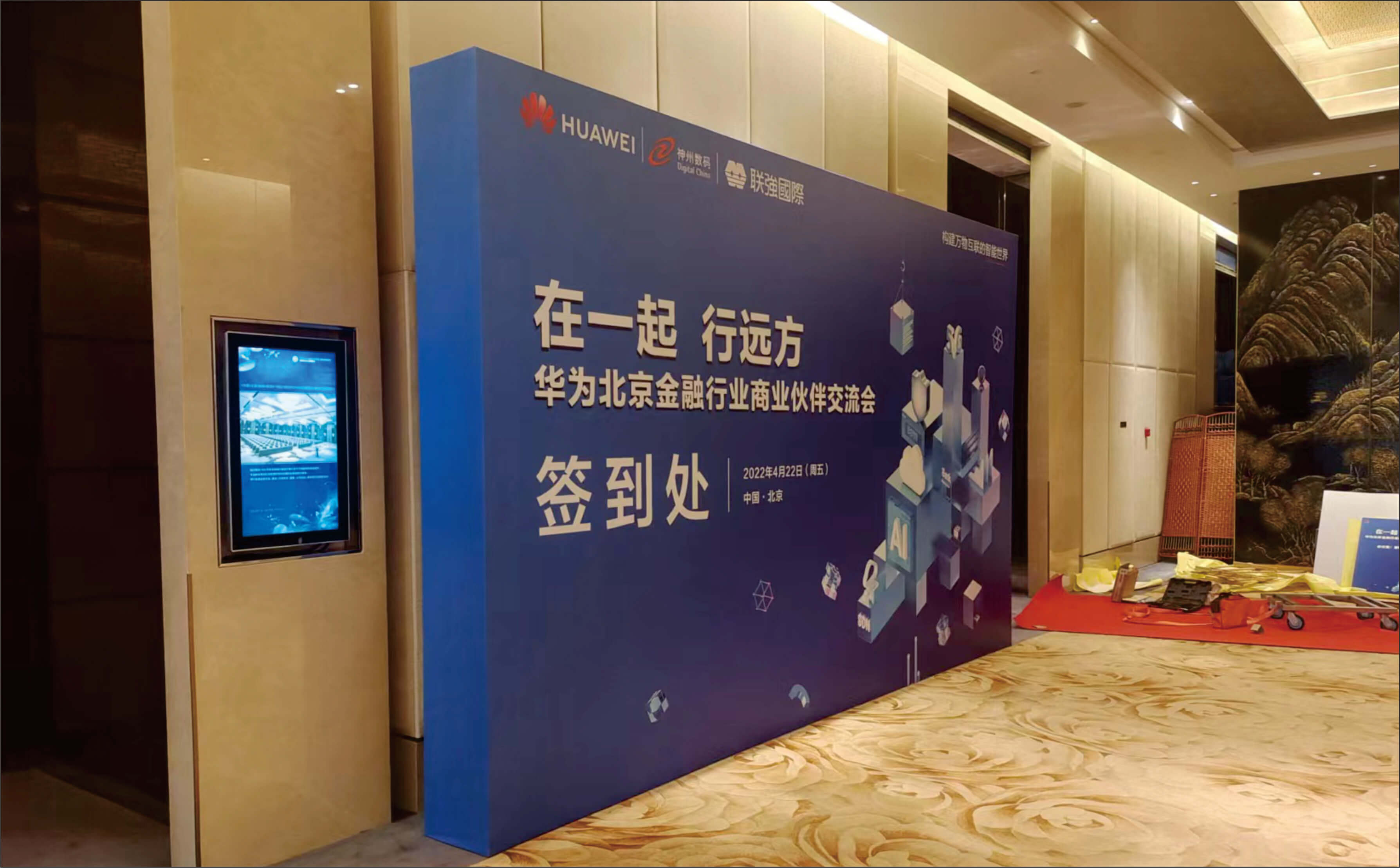 郑州展会布置/展位搭建/标摊搭建/物料制作/展架/易拉宝/kt板/喷绘