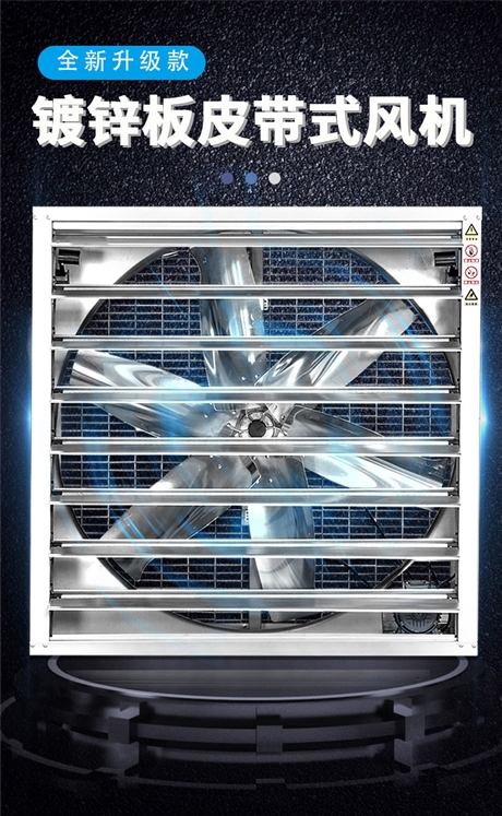 工业大风扇380V220V 工厂车间仓库抽风机 排气扇轴流负压风机