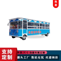 流动宴席车油电两用流动餐车