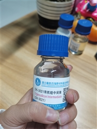 隆胜四海 无溶剂硅树脂MSE100 耐高温涂料领域