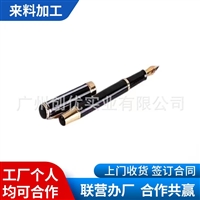 简单易学  包教包会  在家电子组装加工简单加工