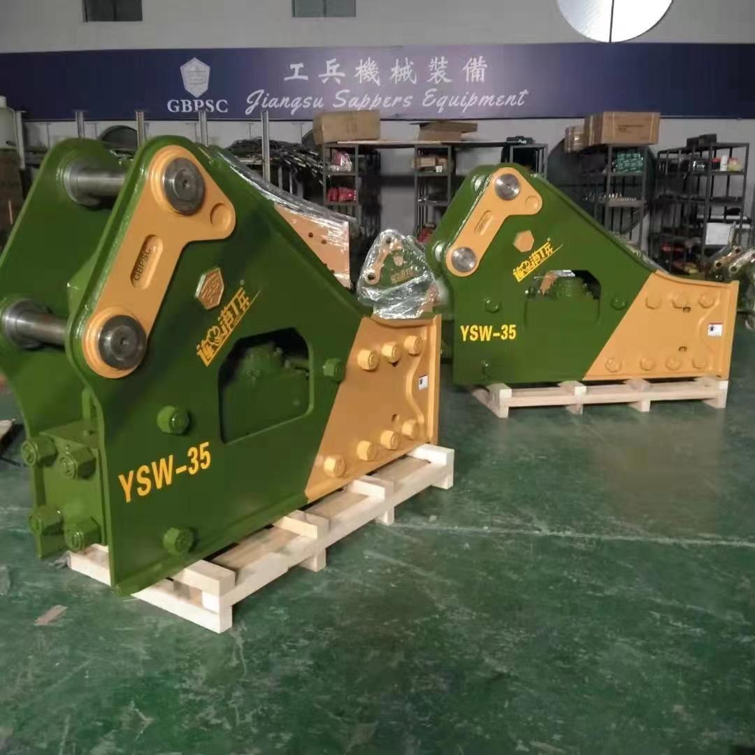 165工兵破碎锤ysw35破碎石头做拆迁均可使用