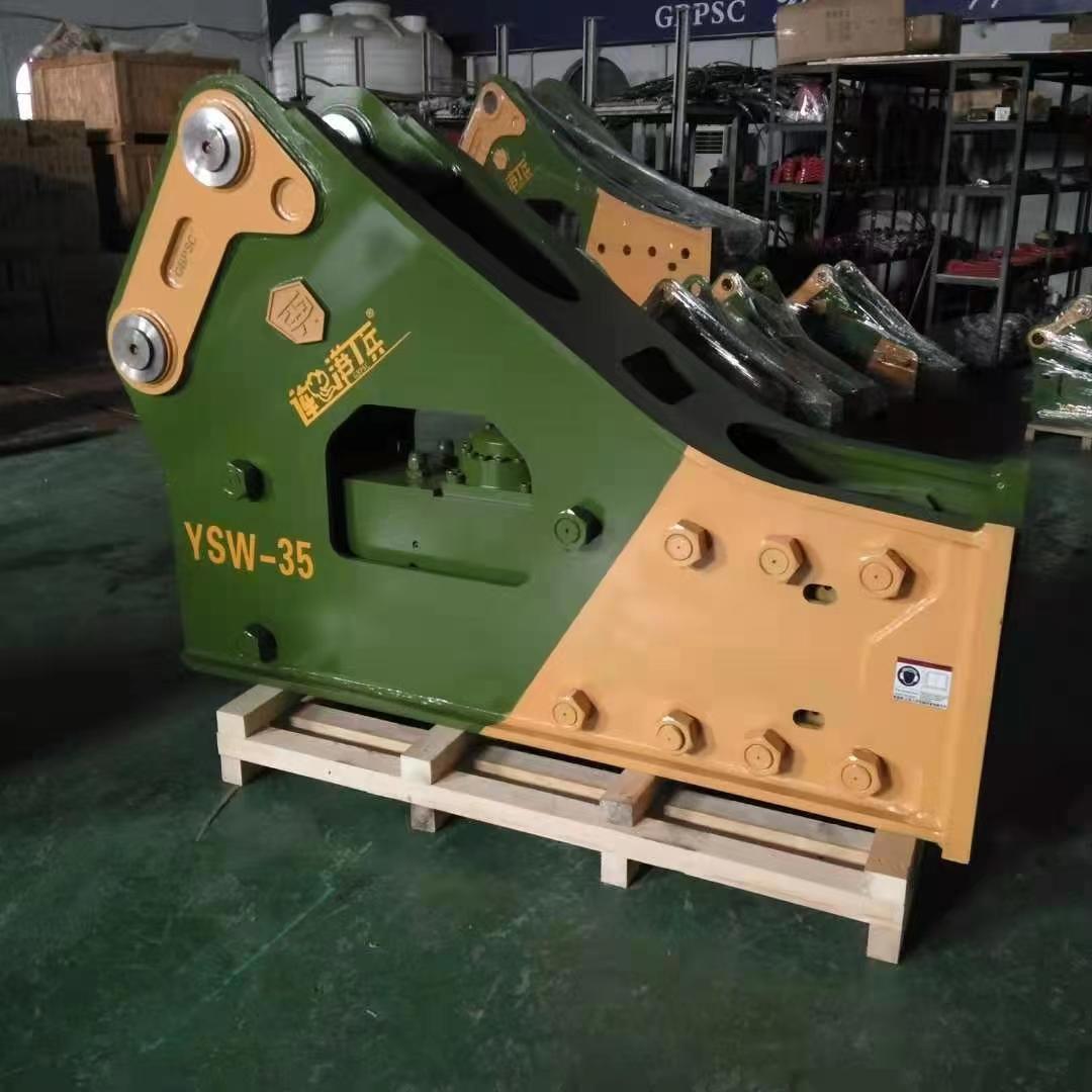 165工兵机械破碎锤ysw-35 带蓄能器打击力度变大