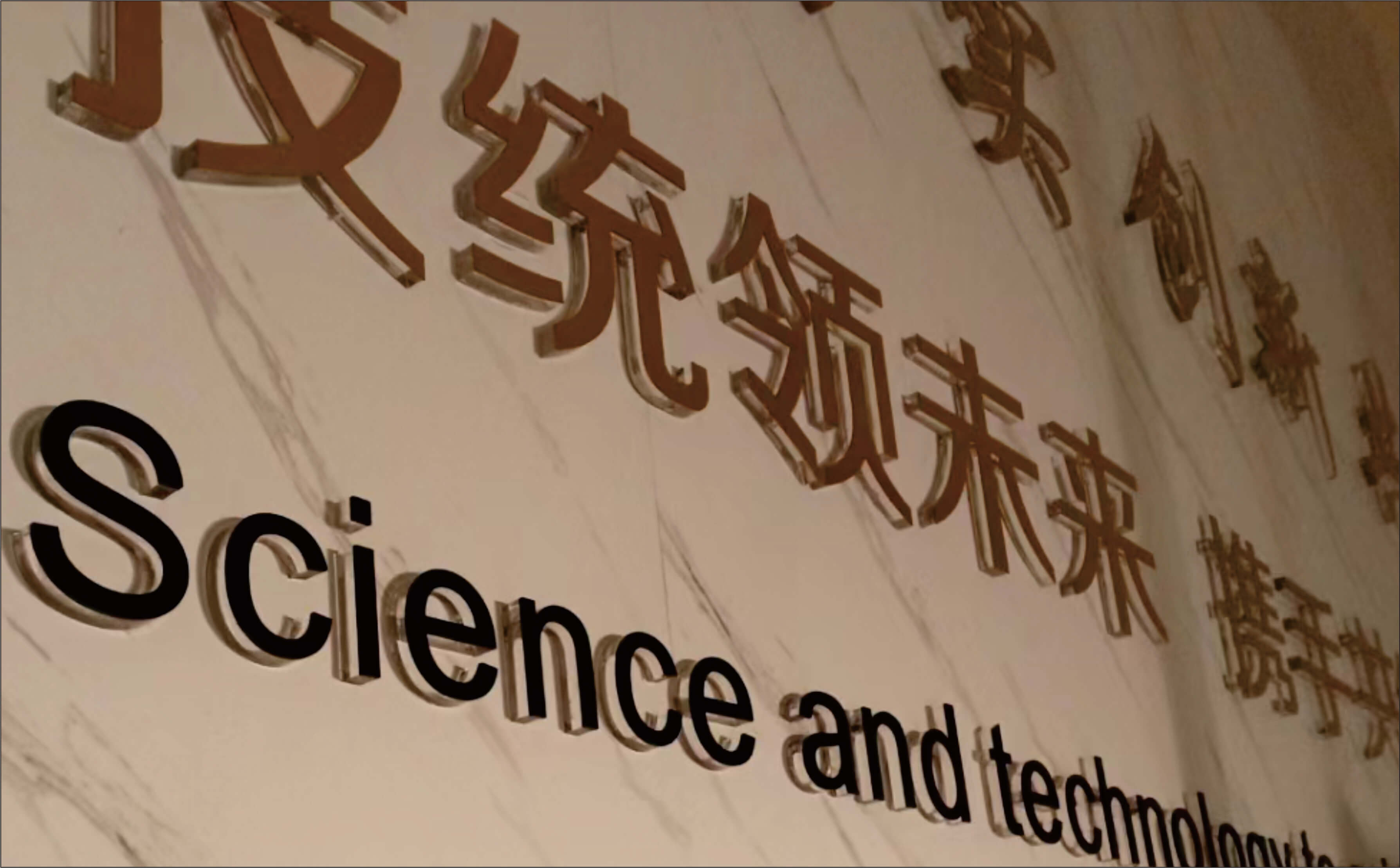 郑州企业形象墙制作安装设计效果大全