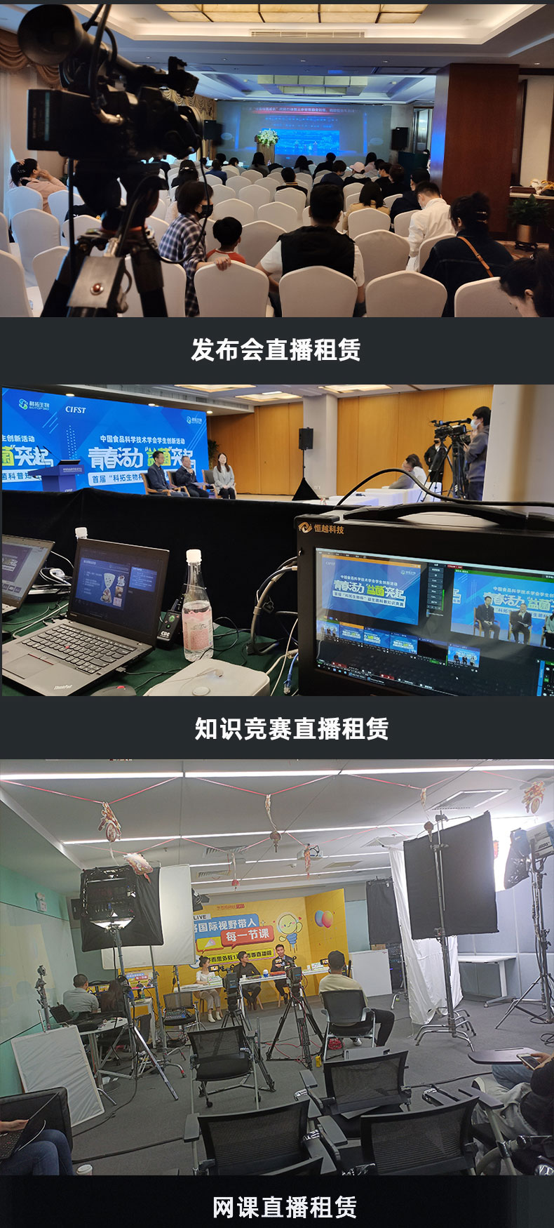 电话机直播(什么电话直播效果最好)