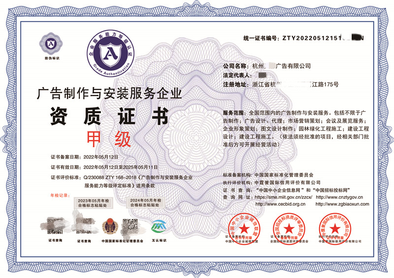 武汉环时互动广告有限公司被认定为高新多宝体育- 多宝体育官方网站- 多宝体育APP下载 DUOBAO SPORTS技术企业
