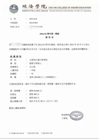 赴美读硕士和博士的区别（硕士能读博士吗）