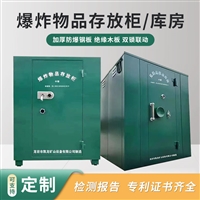 防静电 耐腐蚀 便携式玻璃钢炸药箱 手提雷管箱 配肩带 携带方便